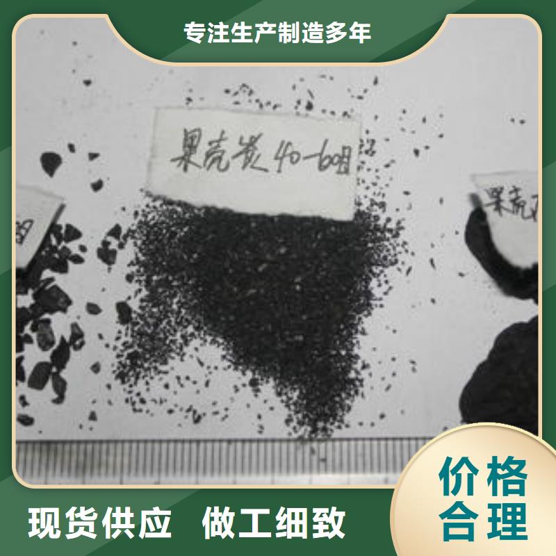 果壳活性炭【聚合氯化铝】多年行业积累