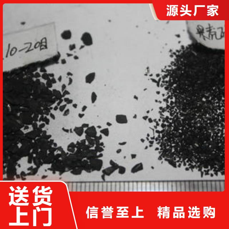 果壳活性炭聚合氯化铝免费安装