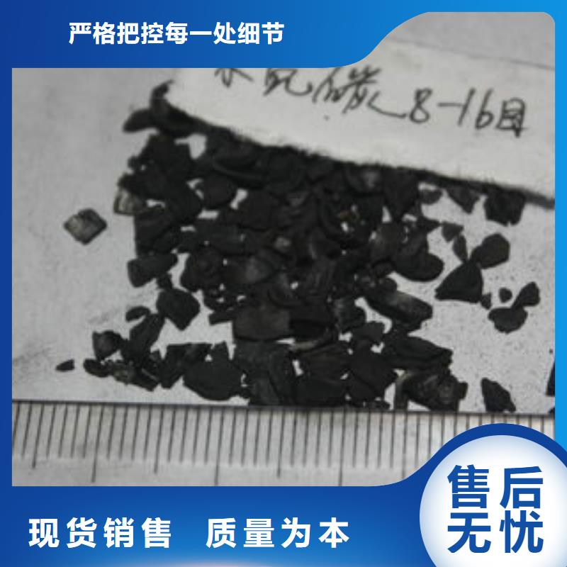 果壳活性炭聚合氯化铝保障产品质量
