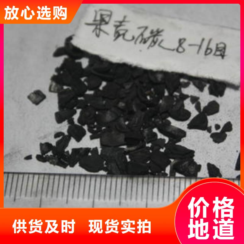 果壳活性炭聚合氯化铝免费安装