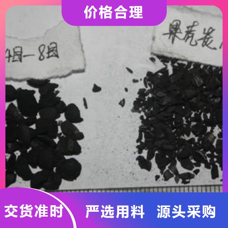 果壳活性炭_聚合氯化铝有实力有经验