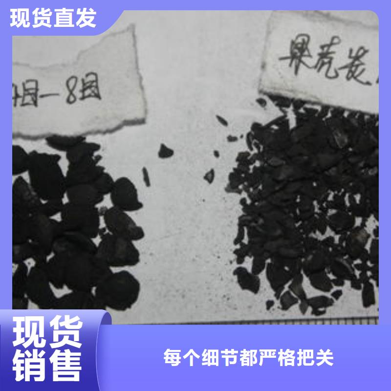 果壳活性炭聚合氯化铝免费安装