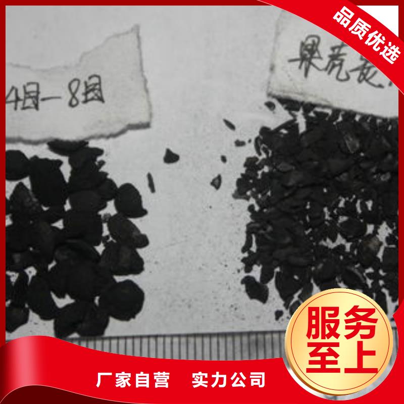果壳活性炭微生物除臭剂源头厂家来图定制