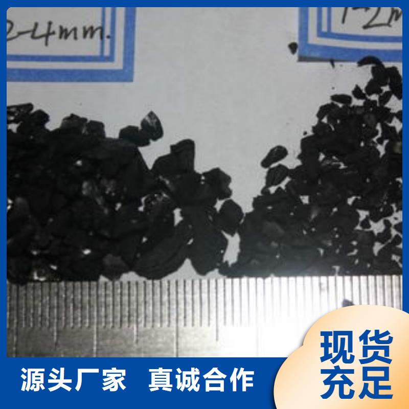 果壳活性炭【聚合氯化铝】多年行业积累