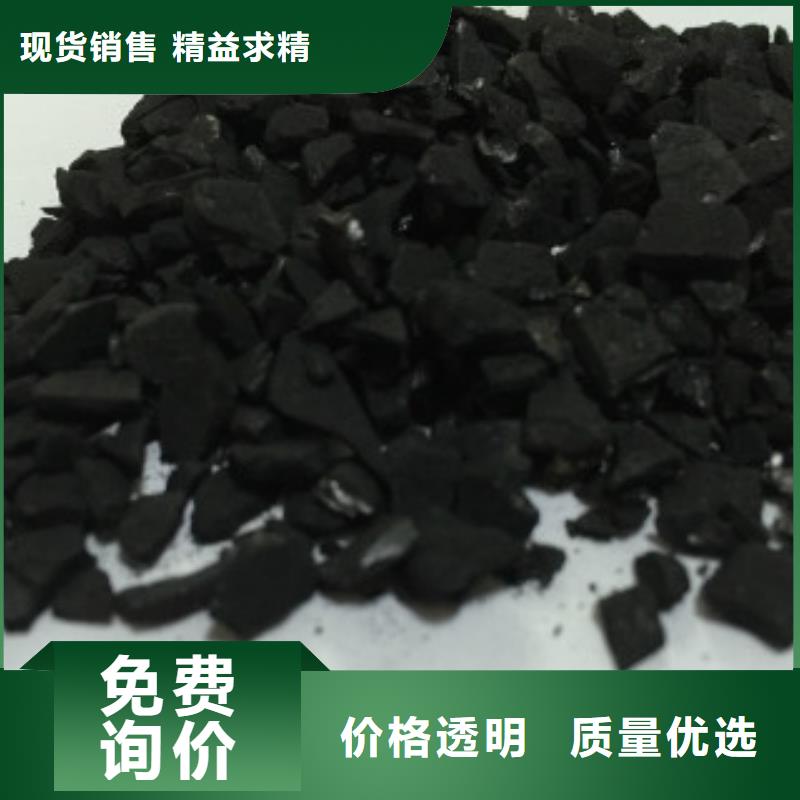 【果壳活性炭聚丙烯酰胺欢迎来电咨询】