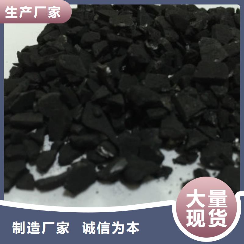 【果壳活性炭,碳酸氢钠专注品质】