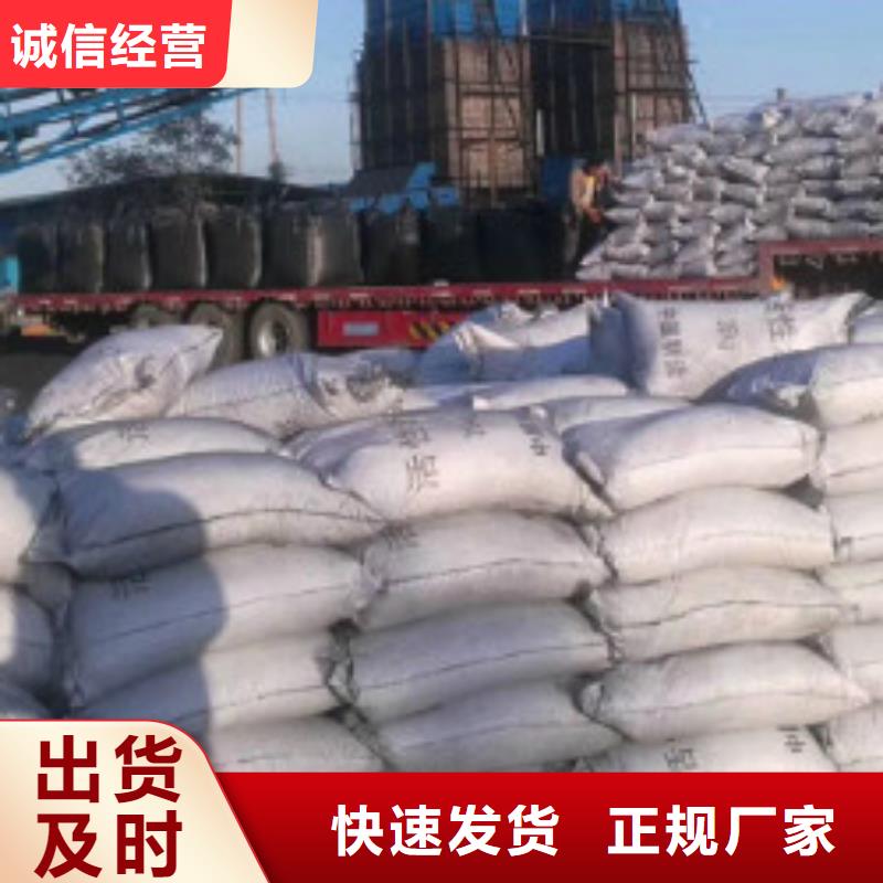果壳活性炭聚合氯化铝免费安装