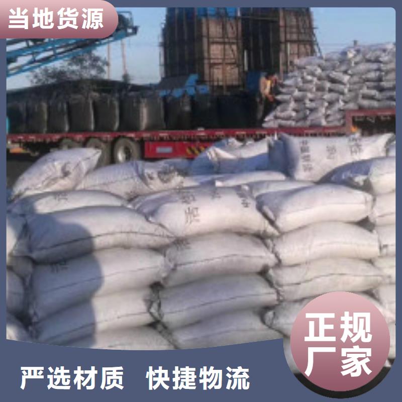 【果壳活性炭聚丙烯酰胺欢迎来电咨询】