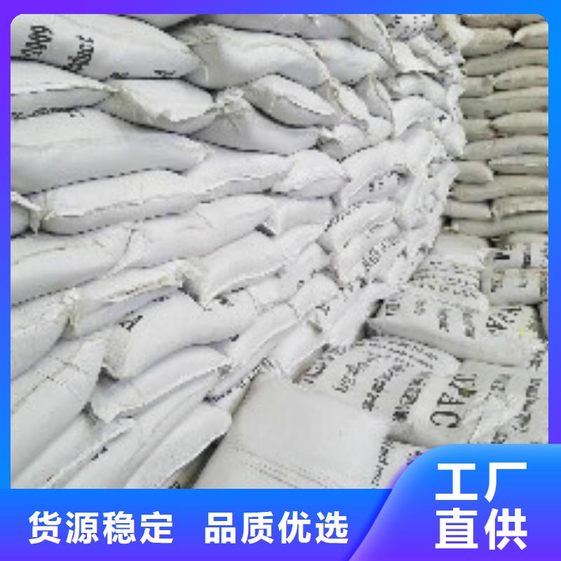 果壳活性炭_聚合氯化铝有实力有经验