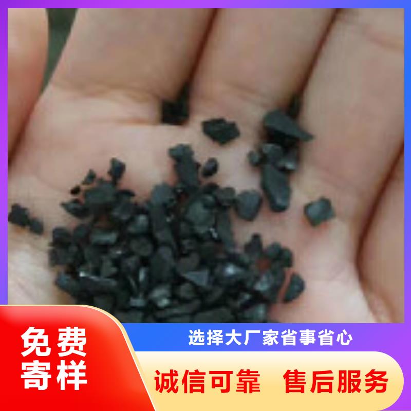 果壳活性炭聚合氯化铝免费安装