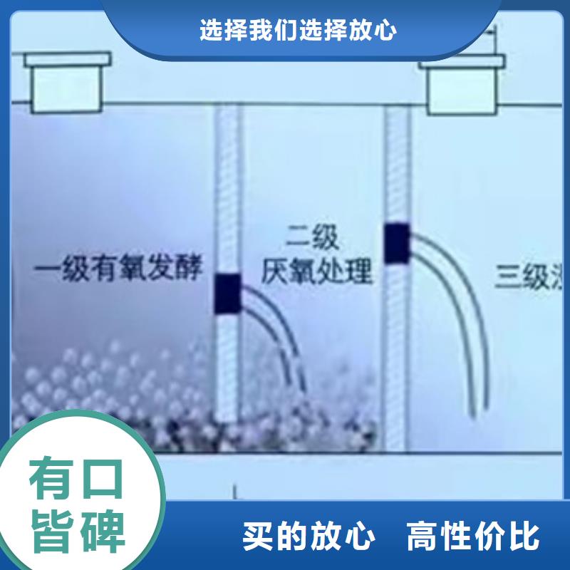 化粪池产品性能