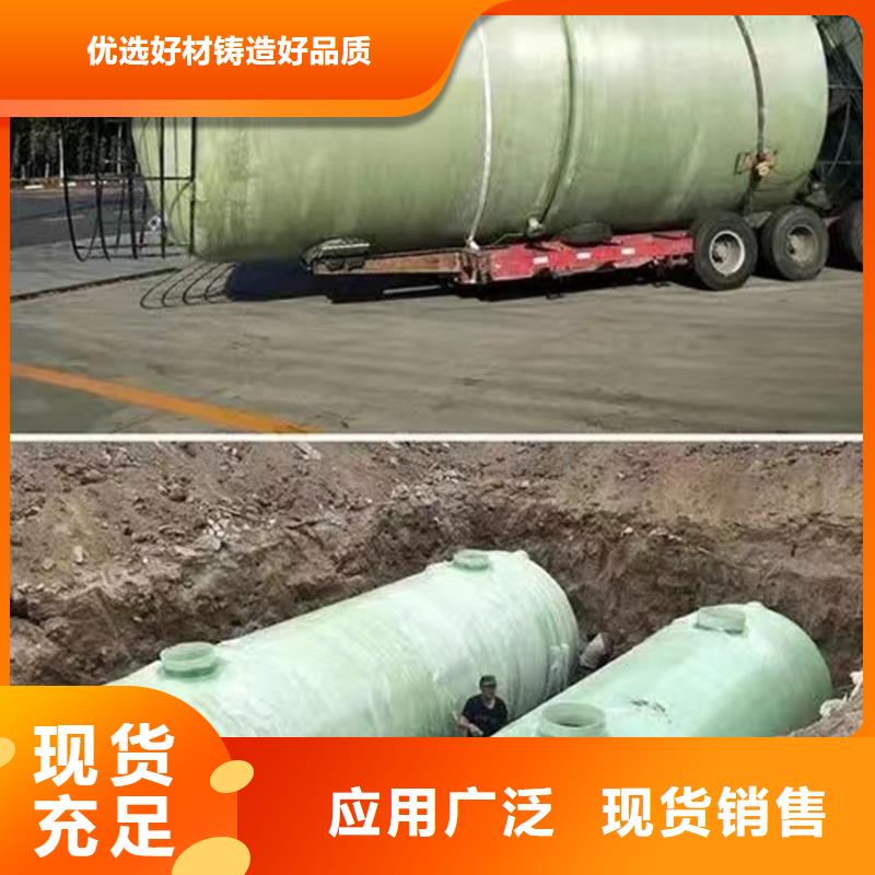 玻璃钢化粪池厂家直供