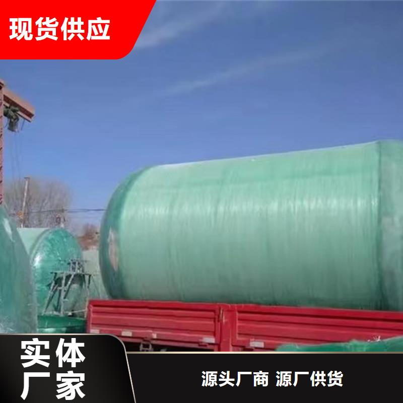 化粪池质量不佳尽管来找我