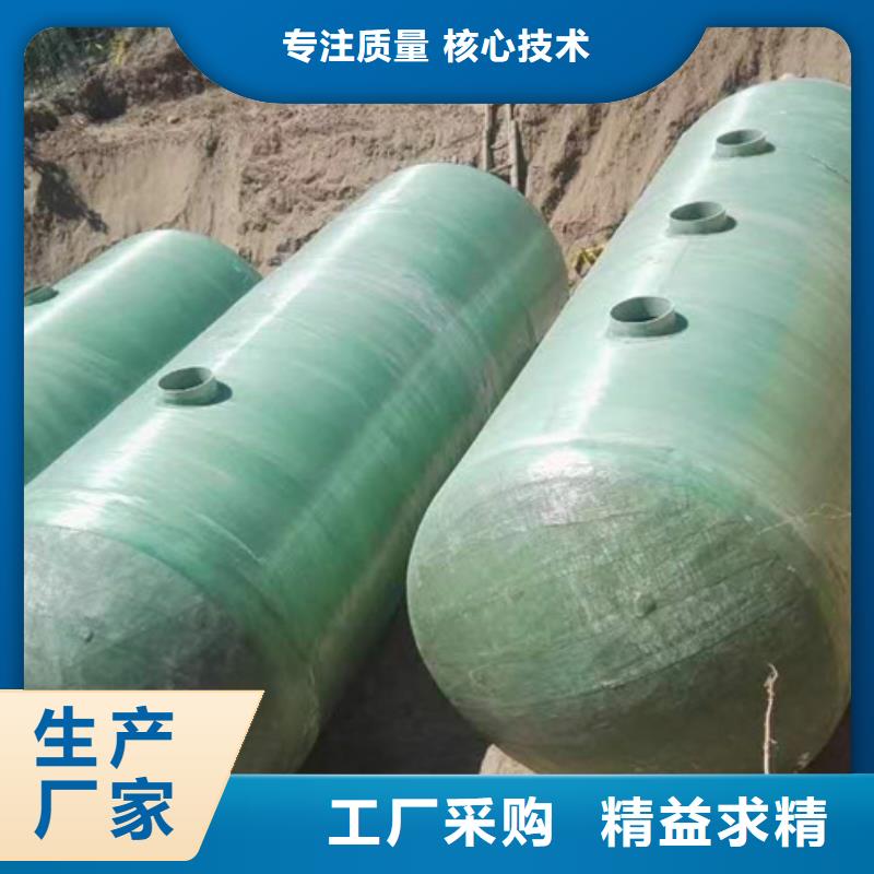 模压玻璃钢化粪池厂家-专心做产品