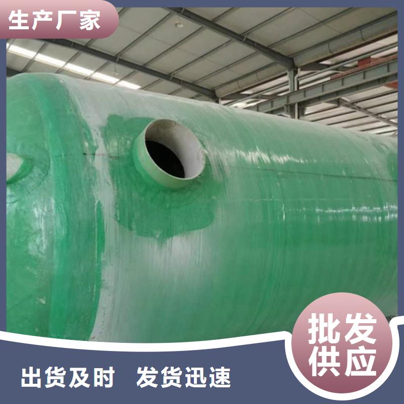 玻璃钢化粪池厂家直供