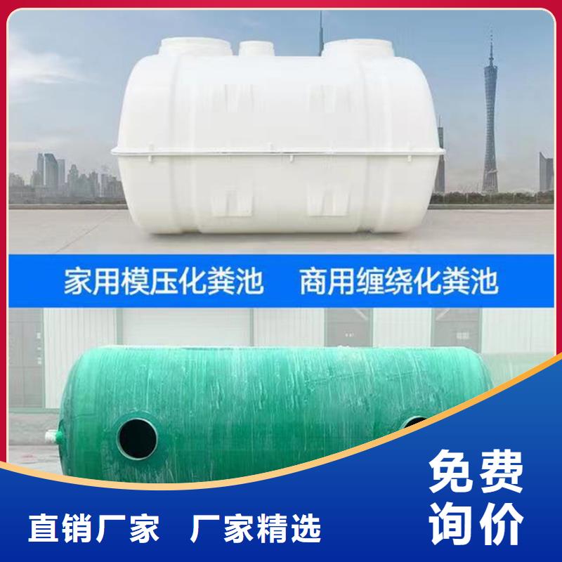 成品玻璃钢化粪池施工厂家