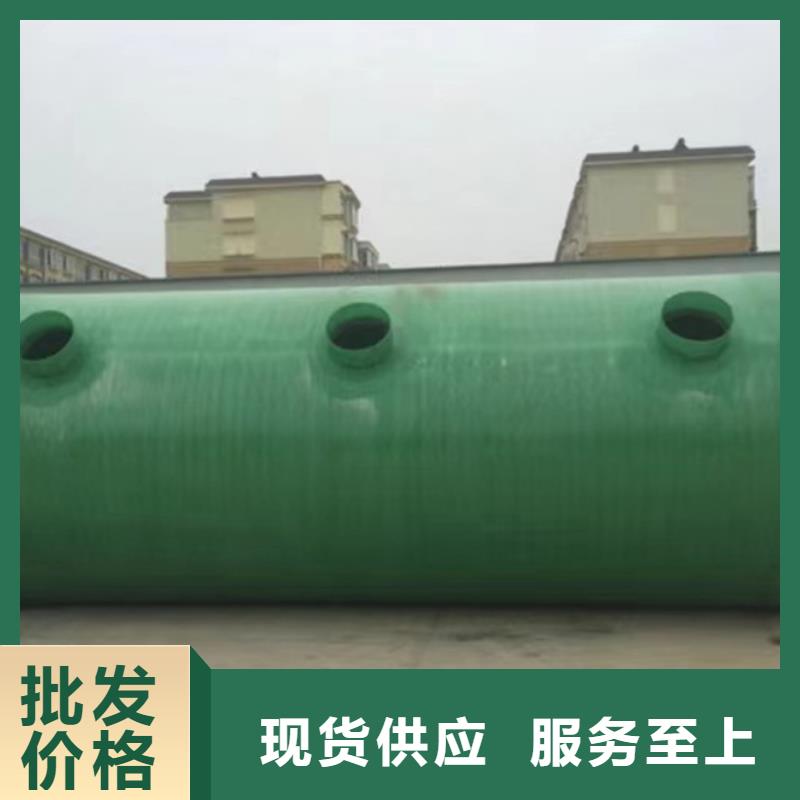 100立方玻璃钢化粪池施工流程