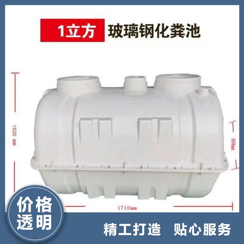 75立方玻璃钢化粪池适用范围广