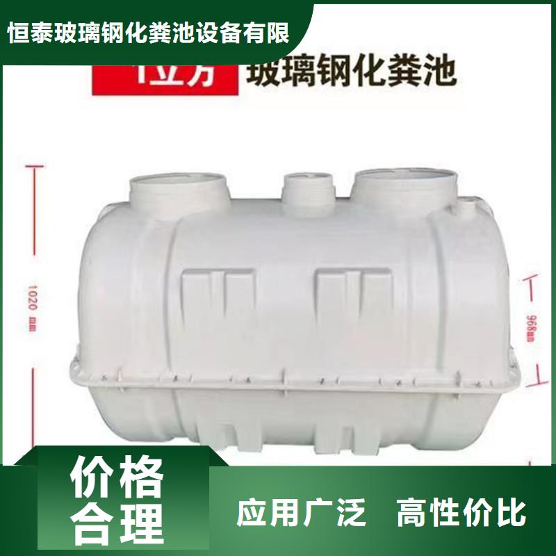 成品玻璃钢化粪池免维护