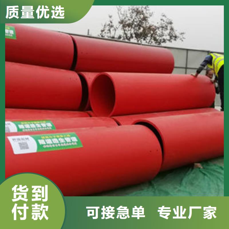 隧道逃生管道-隧道逃生管道厂家一站式采购商家