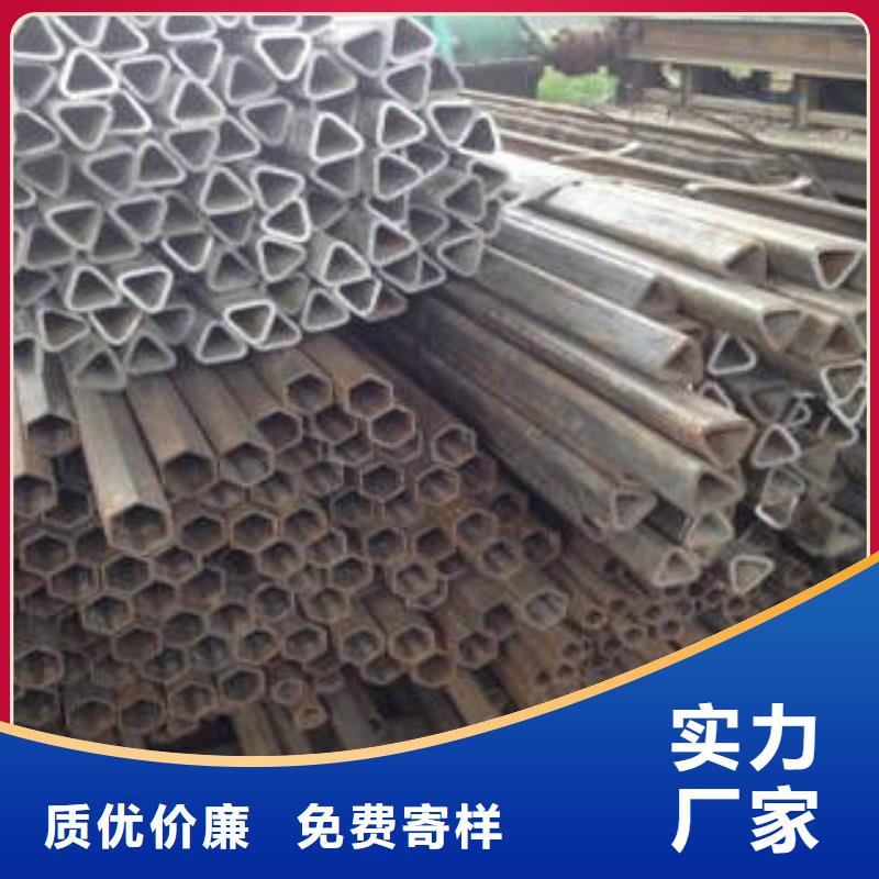异型管异型钢管海量现货