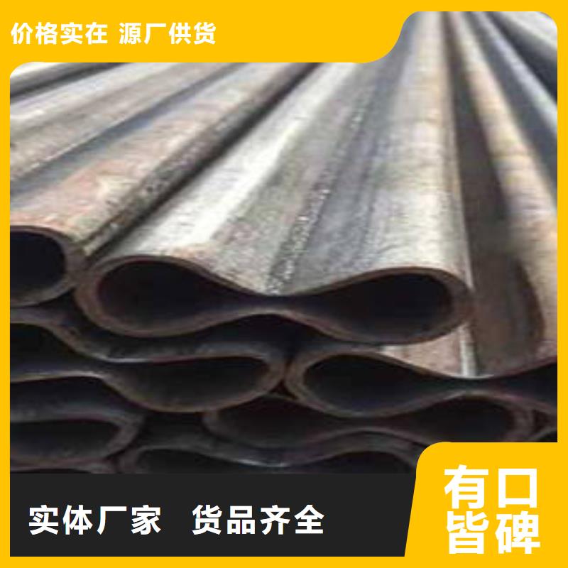 异型管,异型钢管品质过硬