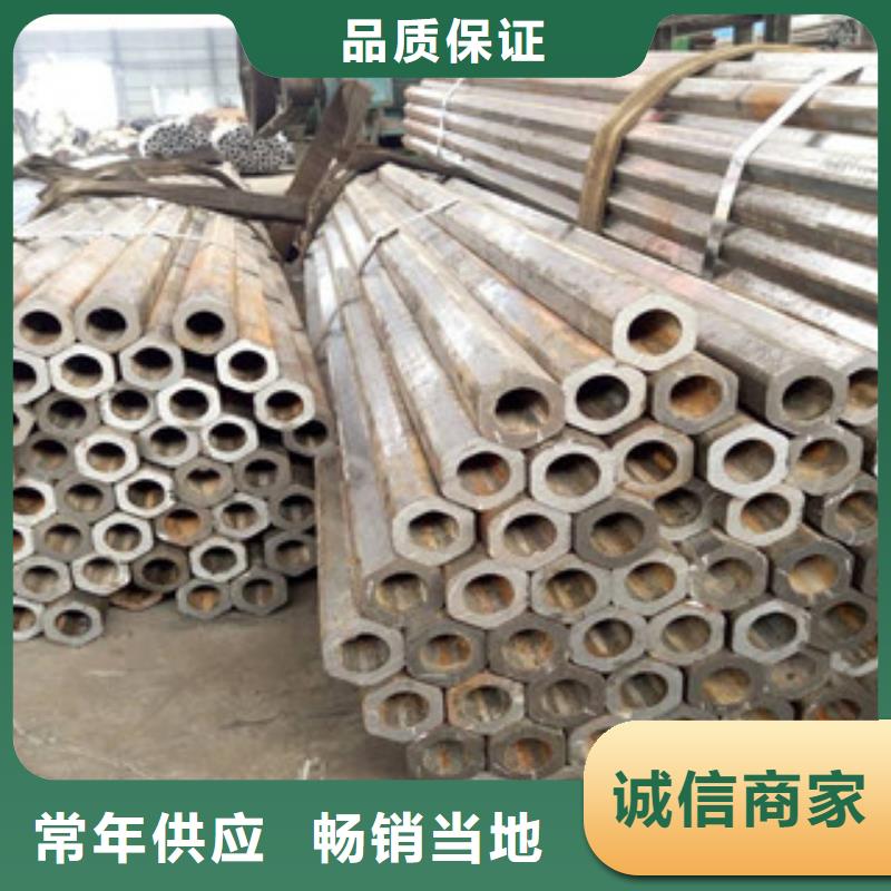 异型管异型钢管专业信赖厂家