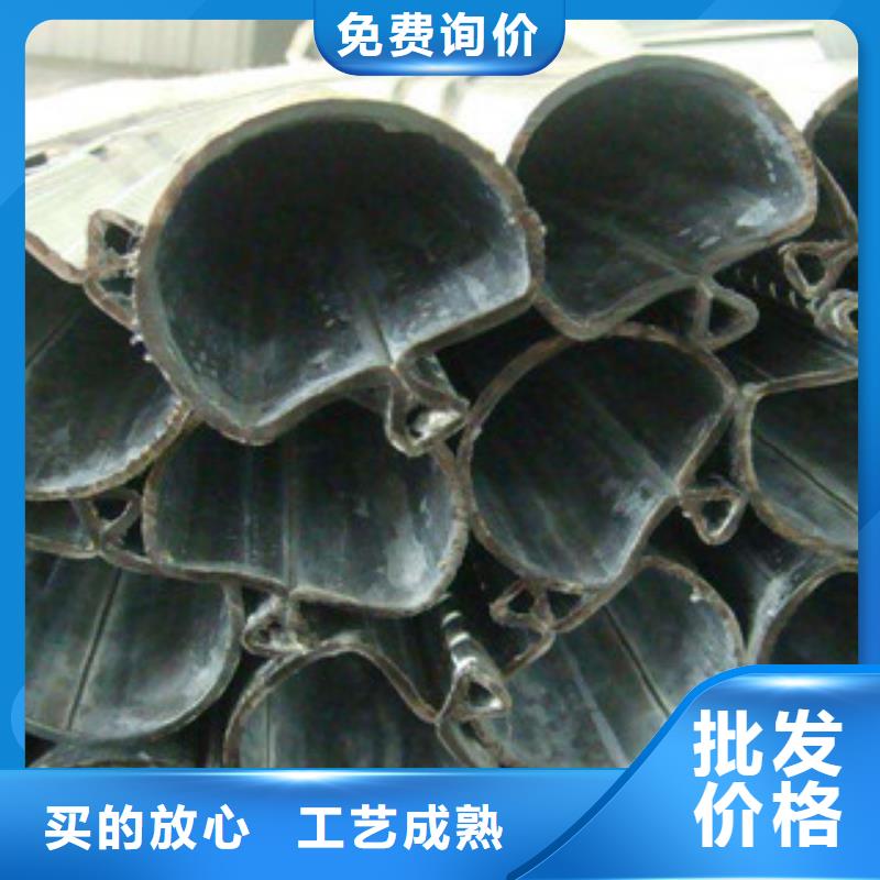 【异型管异型钢管为您精心挑选】