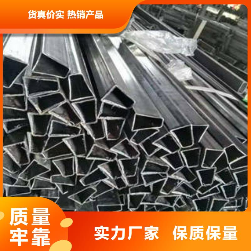 异型管异型钢管海量现货