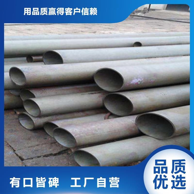 酸洗磷化无缝钢管异型钢管品质优选
