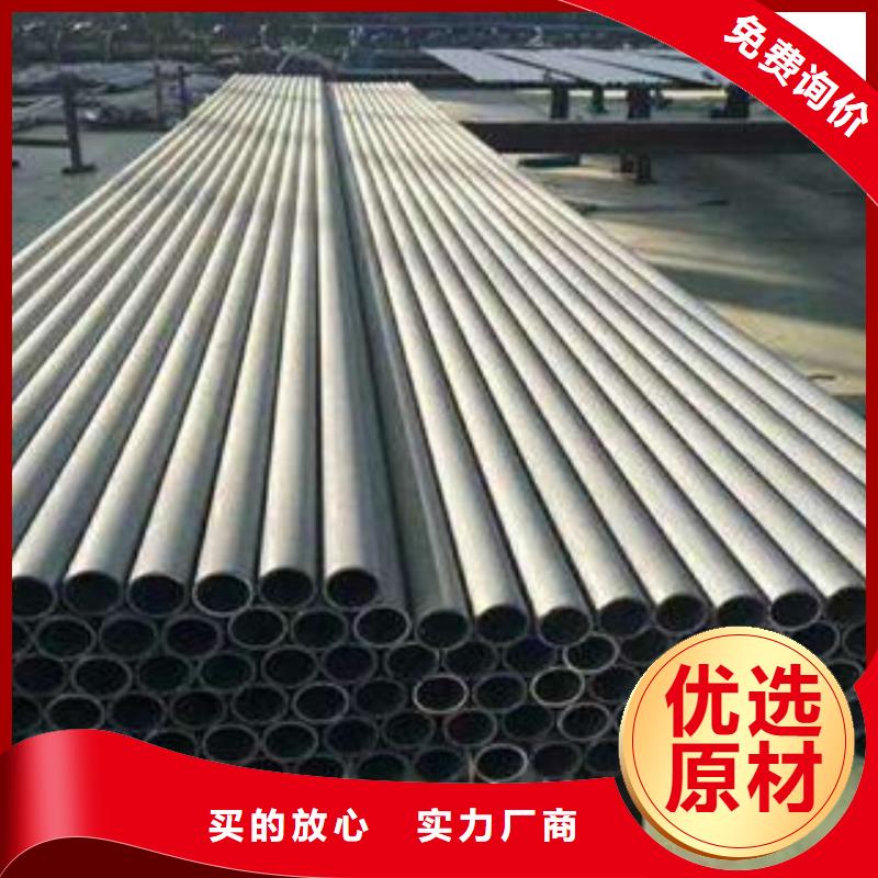 酸洗磷化无缝钢管不锈钢管可放心采购