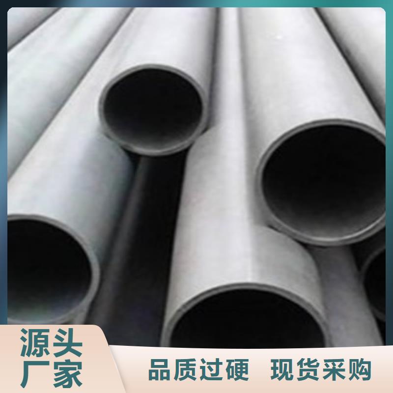酸洗磷化无缝钢管异型钢管厂诚信经营