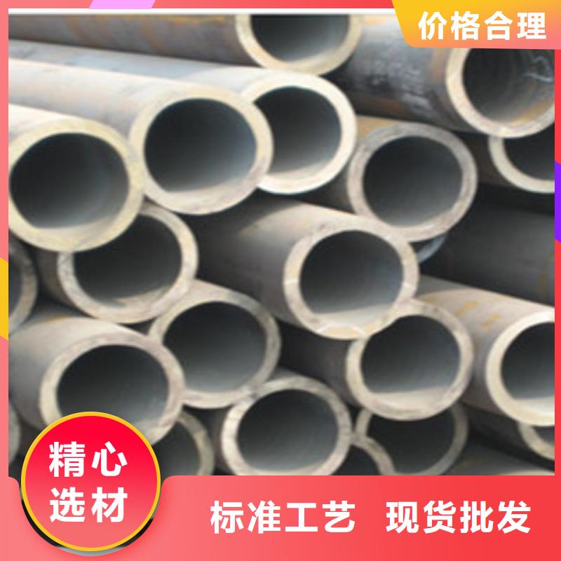 【酸洗磷化无缝钢管,异型钢管型号全价格低】
