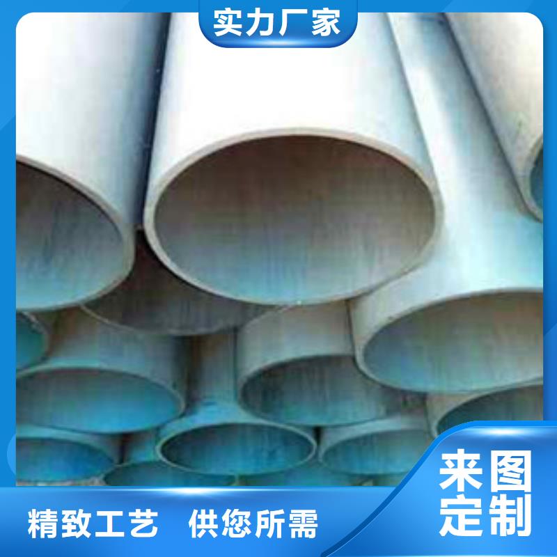 酸洗磷化无缝钢管异型钢管厂诚信经营