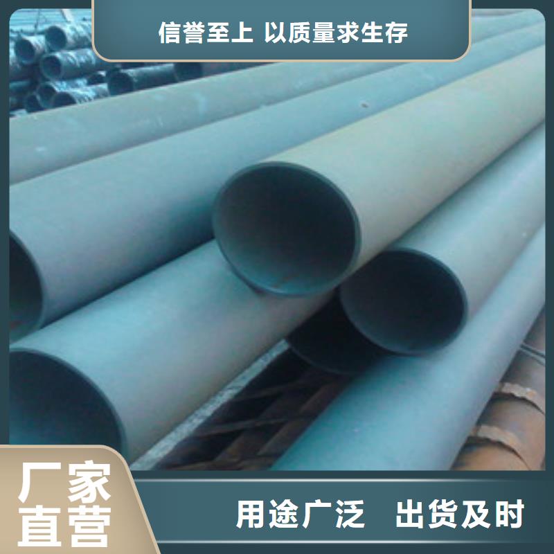 酸洗磷化无缝钢管【防腐钢管】货源足质量好