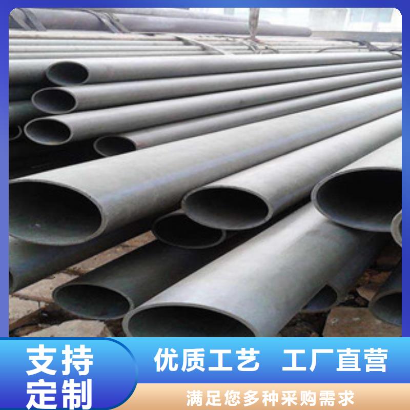 酸洗磷化无缝钢管异型钢管厂诚信经营