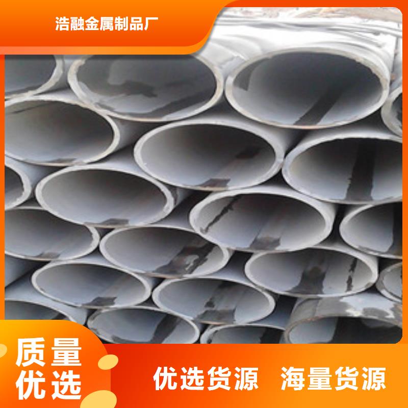 酸洗磷化无缝钢管不锈钢管可放心采购