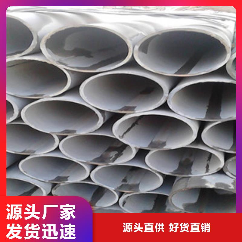酸洗磷化无缝钢管异型钢管厂诚信经营