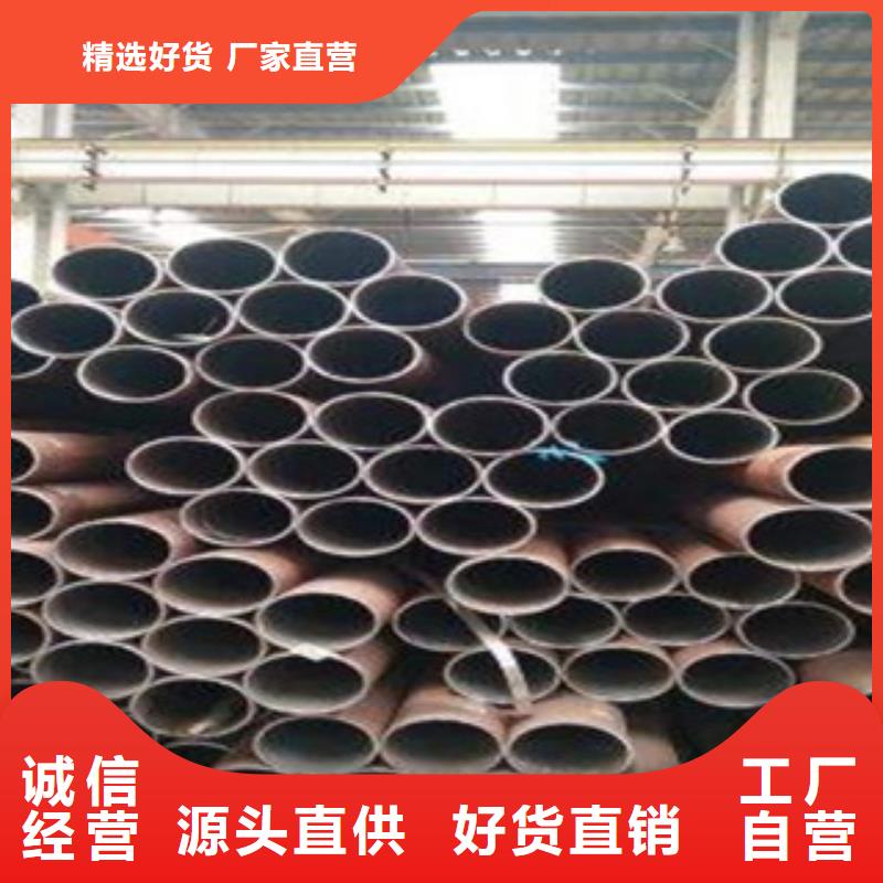 酸洗磷化无缝钢管【防腐钢管】货源足质量好
