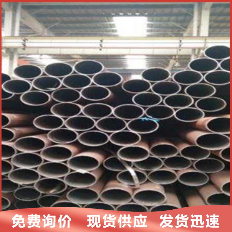酸洗磷化无缝钢管_异型钢管品质服务诚信为本