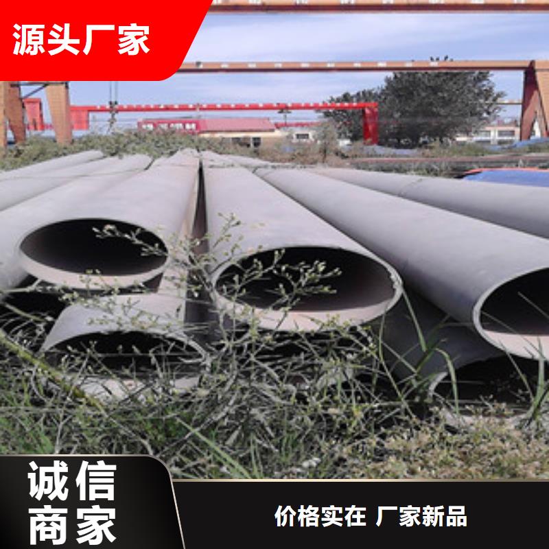 酸洗磷化无缝钢管-精密无缝钢管源头厂家