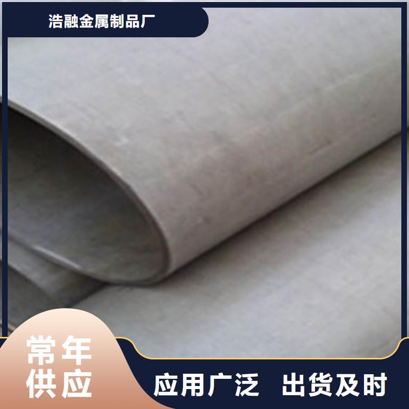 【酸洗磷化无缝钢管-精密无缝钢管信誉有保证】