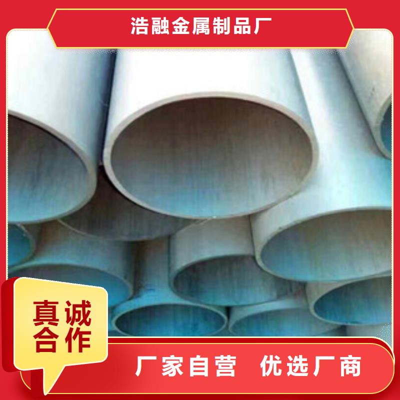 酸洗磷化无缝钢管防腐钢管免费寄样