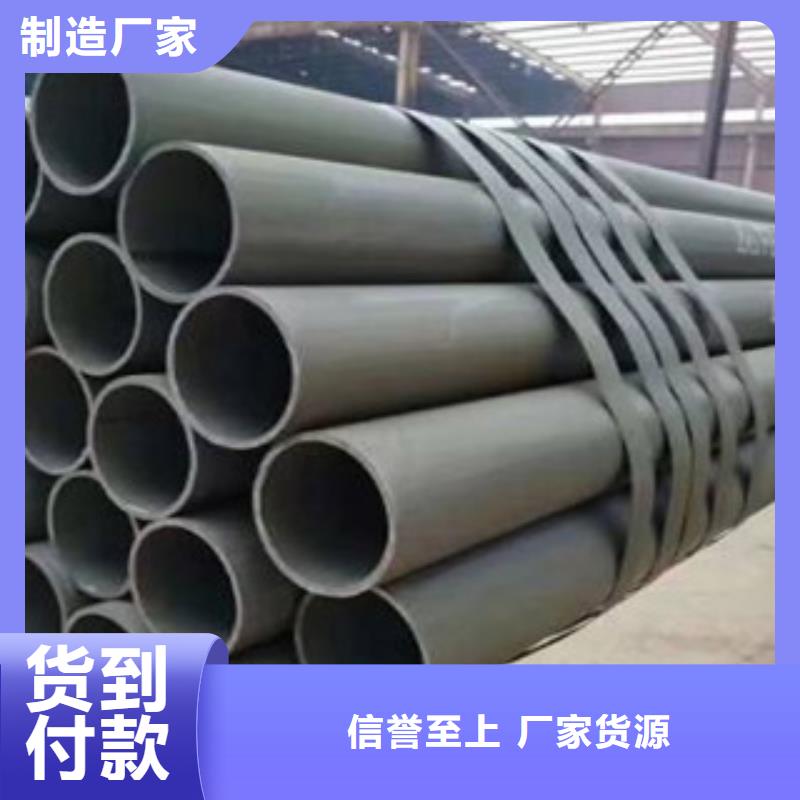 酸洗磷化无缝钢管精密无缝钢管层层质检