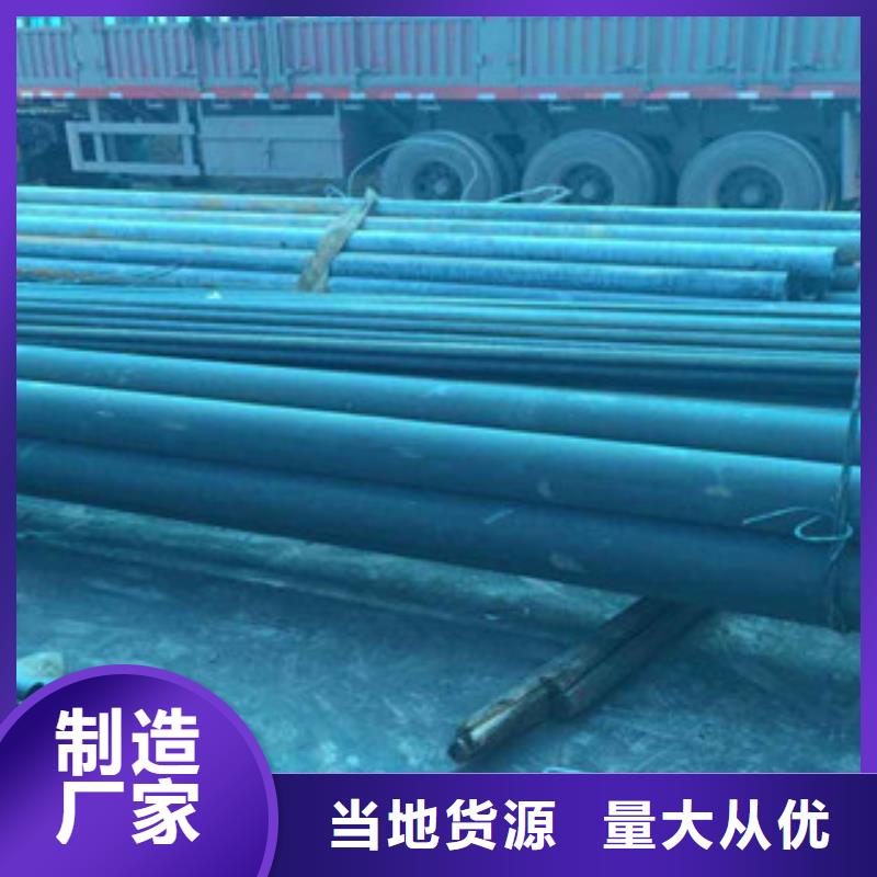 酸洗磷化无缝钢管_异型钢管品质服务诚信为本