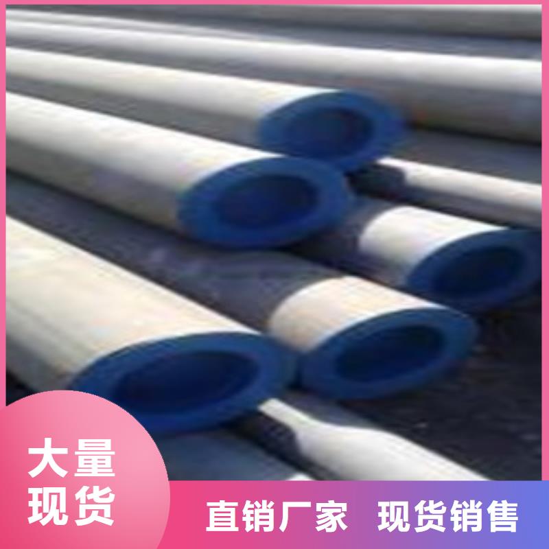 酸洗磷化无缝钢管【圆钢】种类齐全