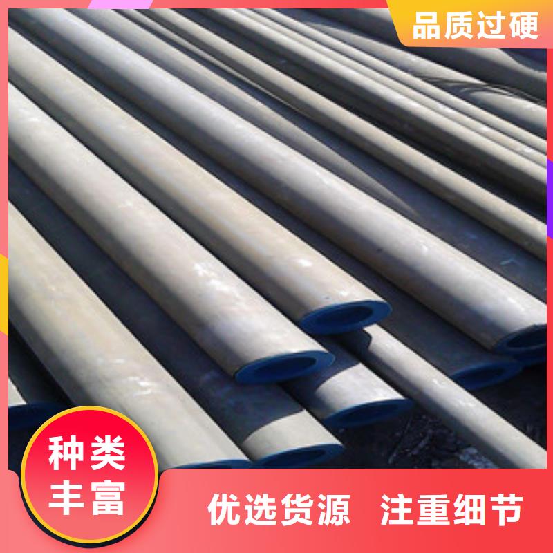 酸洗磷化无缝钢管异型钢管厂诚信经营