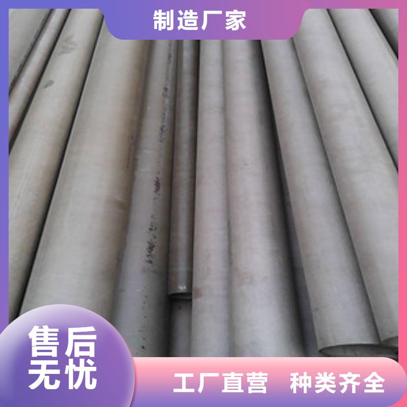 酸洗磷化无缝钢管异型钢管品质优选