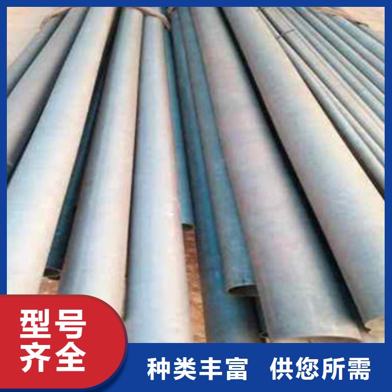 酸洗磷化无缝钢管_异型钢管品质服务诚信为本