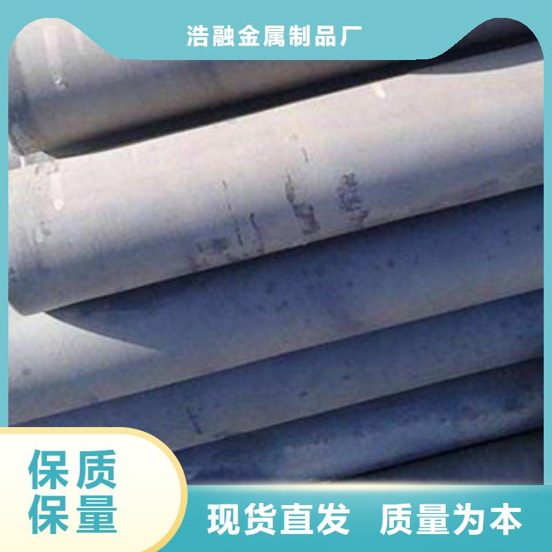 酸洗磷化无缝钢管不锈钢管可放心采购